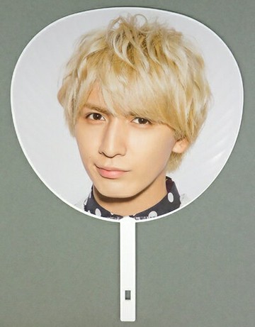 藤井流星大型團扇Johnnys WEST CONCERT TOUR 2017 UWATTO