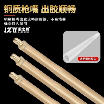 🔥slk嚴選🔥膠之舞可拆卸免洗全身特氟龍不沾膠塗層發泡膠槍門窗填縫打膠發泡嚴選