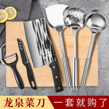 龍泉菜刀菜板二合一廚房刀具套裝全套家用切菜刀砧板輔食廚具組合