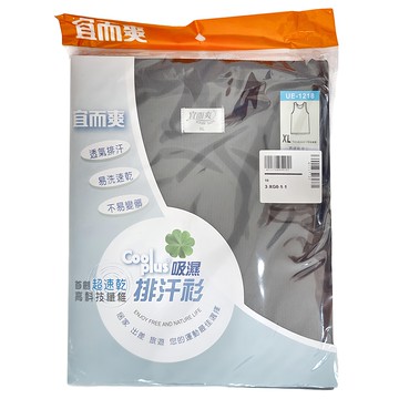 宜而爽 男速乾背心 Coolplus吸濕排汗衫  XL  黑色