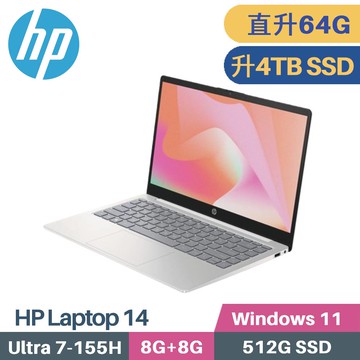 HP Laptop 14-ep1114TU (CU7-155H/32G+32G/4TB SSD/WIN11/14)特仕