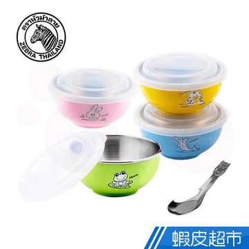 ZEBRA 斑馬牌 兒童碗-附湯匙 11CM / 250CC 現貨 蝦皮直送