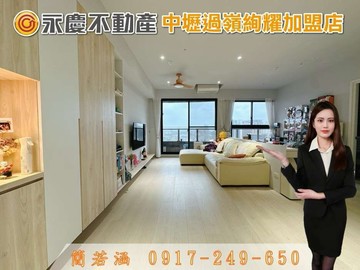 獨家青埔【威均京悅】2+1房車｜首次釋出住宅戶｜桃園市中壢區青埔二街