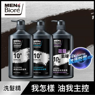 Biore MEN'S Biore洗髮精750g (三款任選_調理控油/抗屑勁爽/蓬鬆去味)