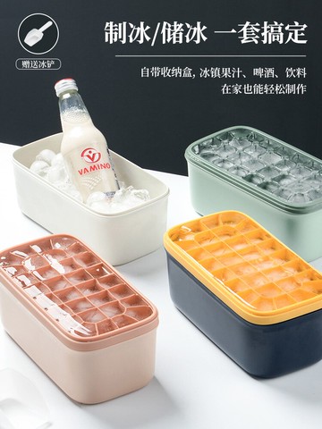 墨色硅膠冰格帶蓋凍冰塊神器制冰模具家用速凍器大容量冰球制冰盒