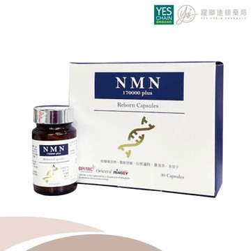 YES NMN賦活耀妍膠囊 30粒
