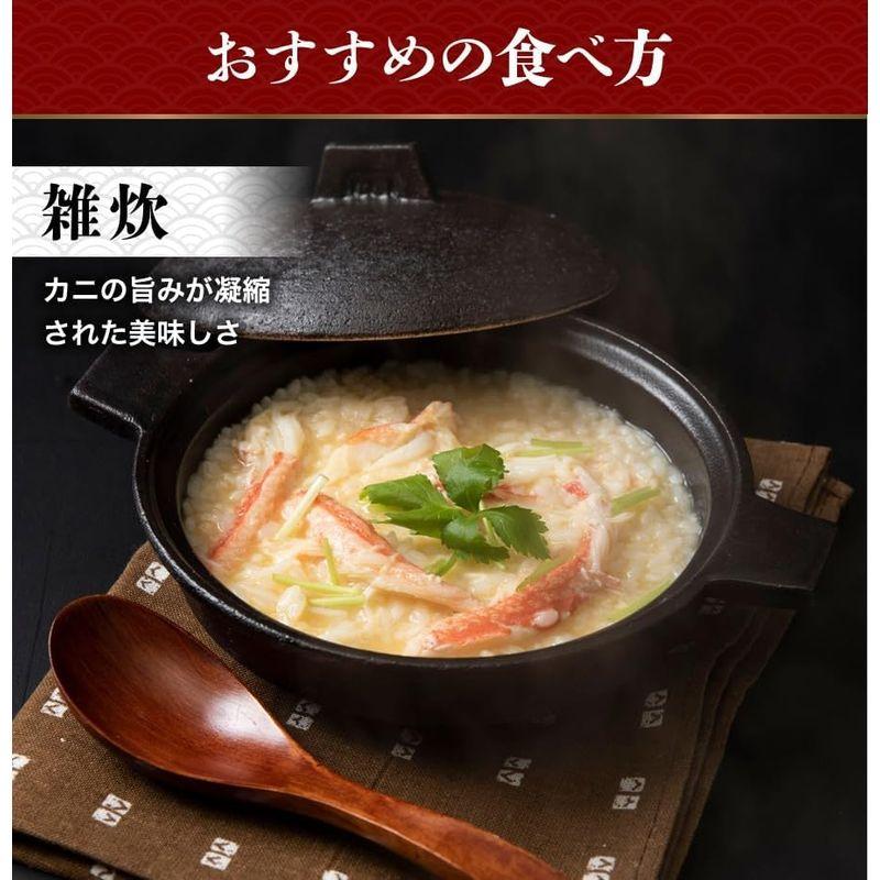 食の達人 ボイル ずわいがに 棒肉 300g