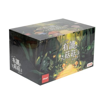 Jinart 有讀菇菇第三彈 童話菇事盒玩 公仔 6件組  1套