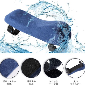 【五金 熱銷】椅子手肘海綿電腦辦公椅電競座椅競椅加高久坐護套增高記憶 優選