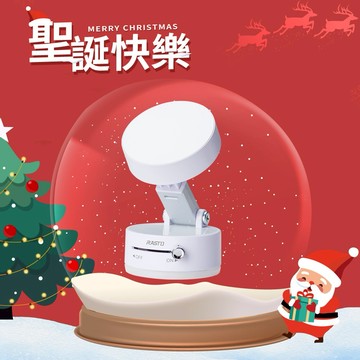 快速出貨🚚【聖誕節快樂_每天笑嘻嘻】日本設計強力真空吸盤磁吸支架RN6【RASTO】