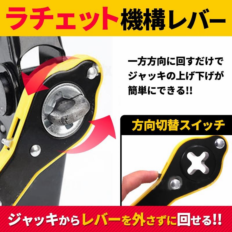 パンタジャッキ タイヤ交換 省力 パンタ ハンドルレバー - 4