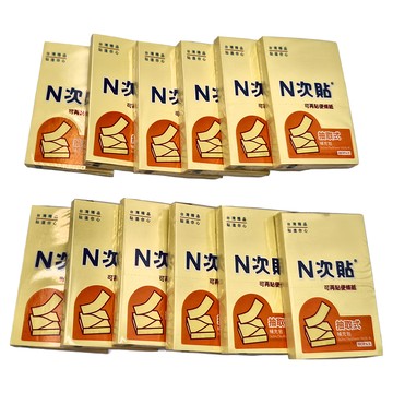 N次貼 抽取式便條本  黃色  100張  12組
