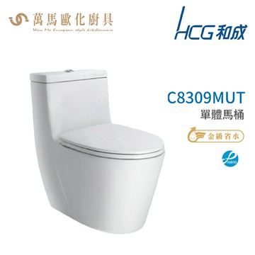 和成 HCG 伊諾系列 馬桶 C8309MUT 省水認證 不含安裝