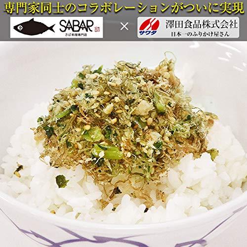 澤田食品×SABARのコラボ サバ昆布80g 3パック入り