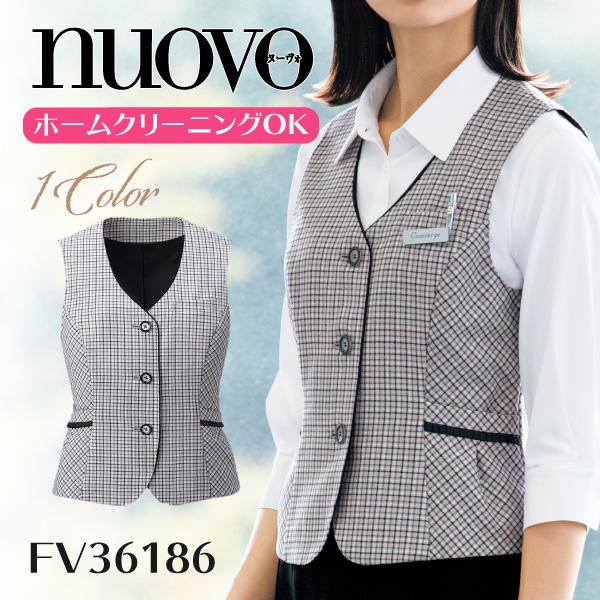 事務服 ベスト 制服 かわいい チェック柄 FV36186 ヌーヴォ nuovo 通販 LINEポイント最大0.5%GET LINEショッピング