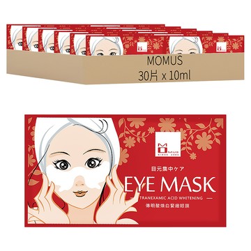 MOMUS 傳明酸煥白緊緻眼膜  30片  1組