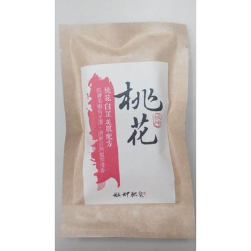 艋舺肥皂-桃花皂 旅行隨身包-洗臉/熟齡肌膚/溫和清潔/洗面皂/洗澡皂/手工皂/手工香皂/台灣製造/台灣傳統老店