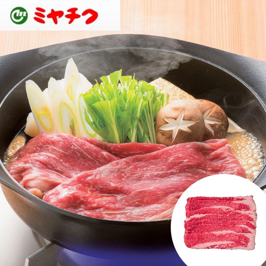 宮崎牛すきやき バラ 200g   牛肉 牛バラ