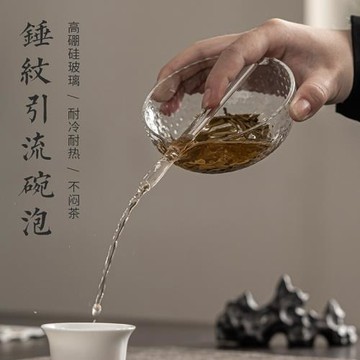 日式錘目紋引流碗泡法玻璃泡茶碗泡茶器綠茶日式公道杯茶具茶海