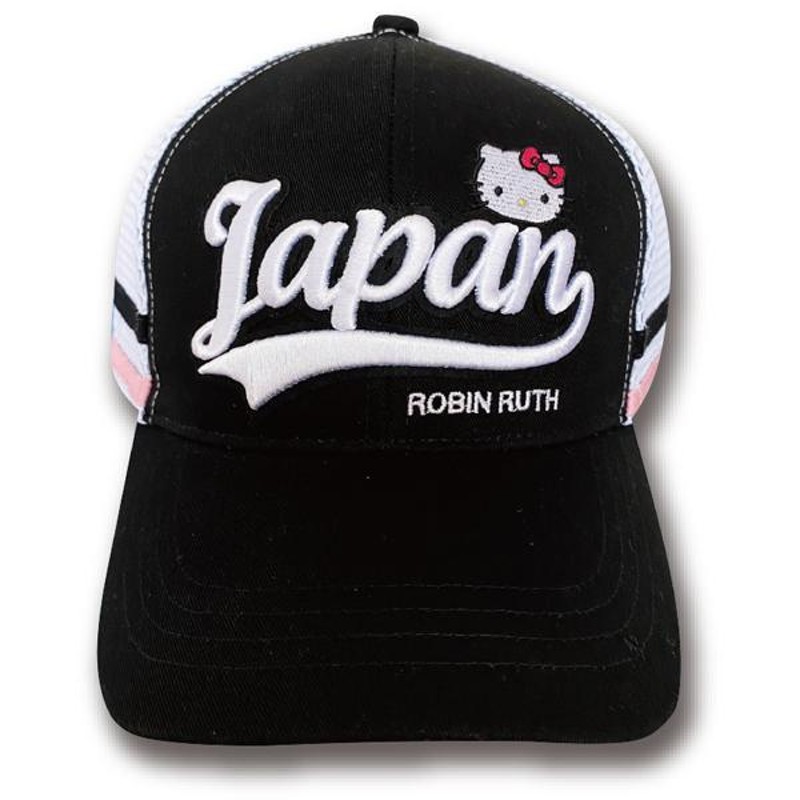 ロビン・ルス×ハローキティ「JAPAN CAP／メッシュライン