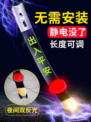 靜電消除器 汽車靜電拖地帶SUV防靜電車用專用消除釋放神器接地條去車載繩鍊【MJ19340】