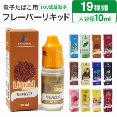 HALO(ヘイロー) PREMIUM E-LIQUID BLUE 電子タバコリキッド60ML