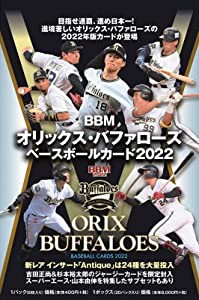 BBMオリックスバファローズ ベースボールカード (2022)(中古品)