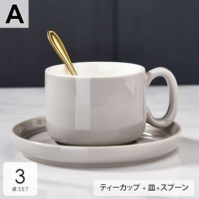 食器キッチン用品マグカップお茶用品コーヒーカップティーカップ