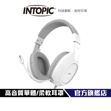 【Intopic】JAZZ-M607 聲景頭戴式耳機麥克風 50mm高音質單體 輕量舒適