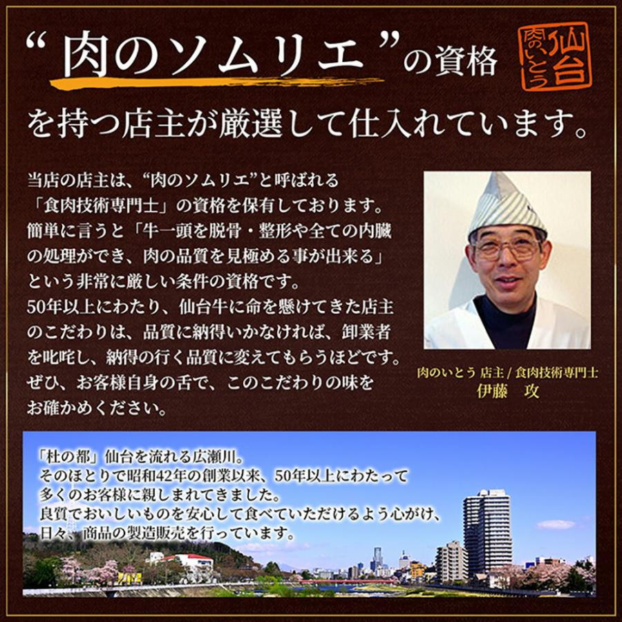 肉のいとう 最高級A5ランク仙台牛 すき焼き・しゃぶしゃぶ用 400g 送料無料 肉 牛肉 生肉 超高級 ブランド牛肉 仙台 産地直送 お取り寄せ お祝い 贈答