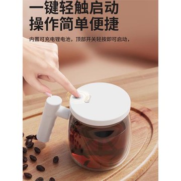 日本自動攪拌杯電動咖啡杯豆漿搖搖杯玻璃杯子便攜充電自動打蛋杯