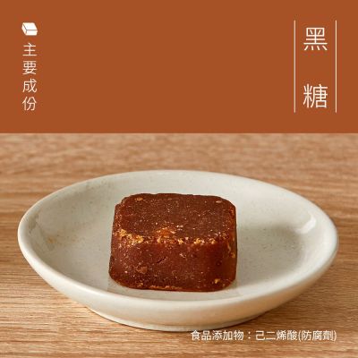 糖鼎黑糖磚多口味可選 30gX13入/包 3包特惠組