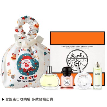 【HERMES 愛馬仕】小香禮盒四入組[絲巾+尼羅河花園+橘彩星光+巴赫尼](7.5mlX4)+束口收納袋-平輸版