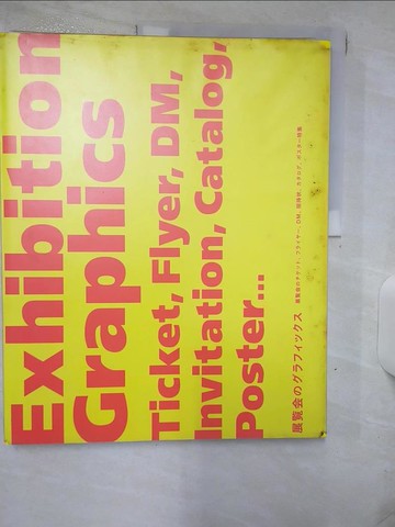 【書寶二手書T2／設計_SHF】Exhibition Graphics: Ticket, Flyer, Dm, Invitation, Catalog, Poster…_Not Available (NA), more