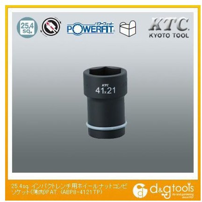 納得できる割引 KTC 25.4sq. ソケット 十二角 ９０ｍｍ discoversvg.com