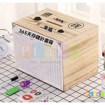 創意存錢罐 大容量 可存可取 365天計劃箱 自我管理大容量超大號 存錢神器 超大號硬幣紙幣 儲錢罐 存錢罐 存錢筒