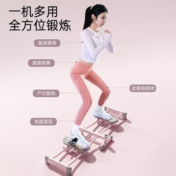 美腿滑雪機盆底肌訓練器夾腿器健身收緊大腿加強緊致翹臀瘦腿神器