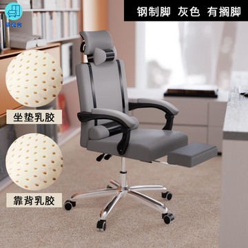 免運 電腦椅 人體工學椅 老闆椅 電競椅 辦公椅 家用椅 電腦椅家用辦公椅靠背學生宿舍升降轉椅學習椅子舒適久坐電競座椅 全館八折 工廠現貨直銷 售後保障 可開發票 z5612