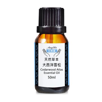 Amywo 純大西洋雪松精油 50ml