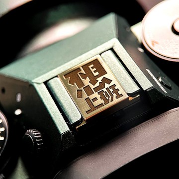 不想上班 趣味漢字熱靴蓋 黃銅精雕適用富士尼康佳能徠卡奧林巴斯