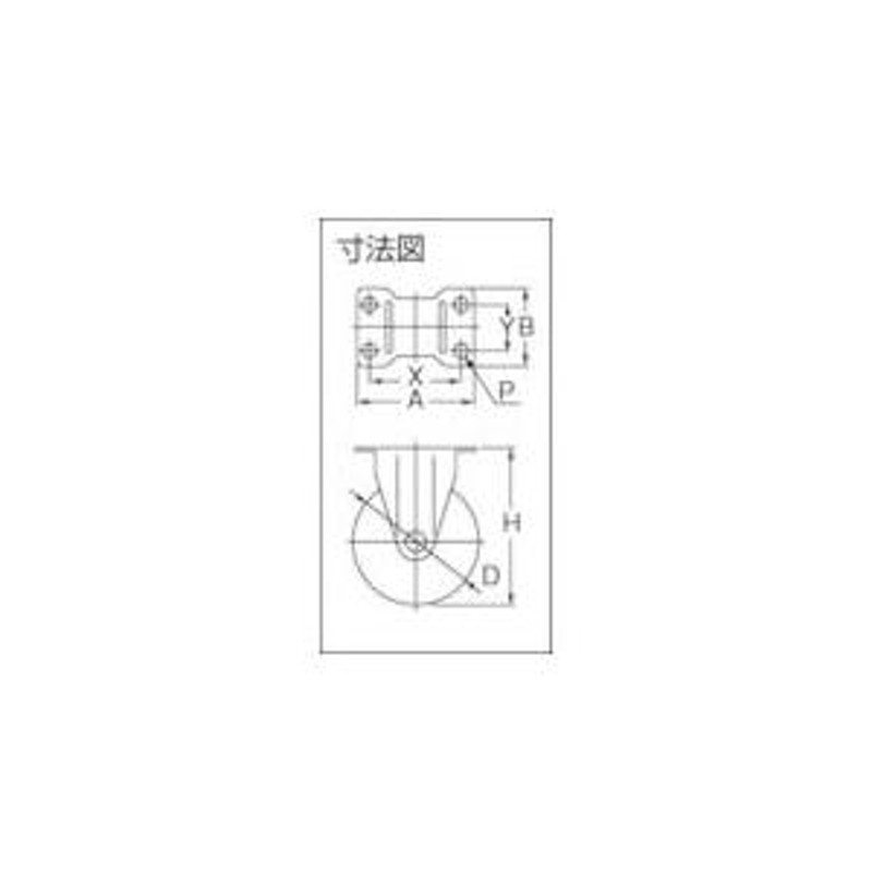 あすつく対応 「直送」 ワコー ALR-65-RH エアーキャスター 固定車 ６５ｍｍ ゴム車 ALR65RH 305-2397 通販  LINEポイント最大0.5%GET LINEショッピング