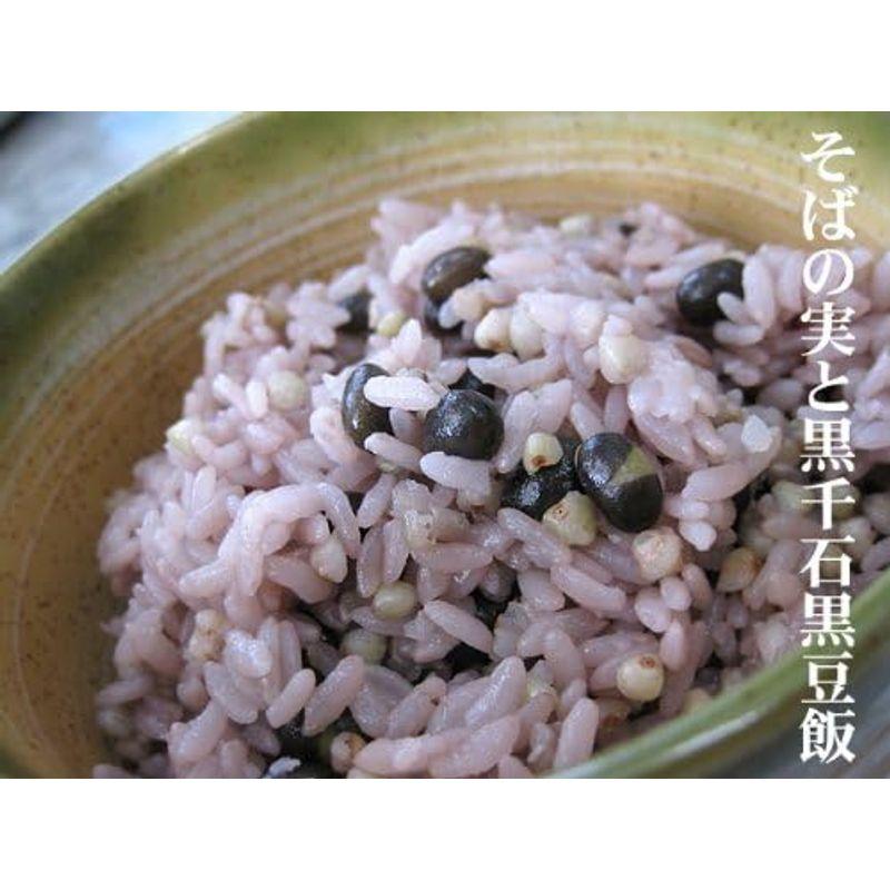 そばの実 (900g) 北海道産 抜き蕎麦 むきそば 蕎麦米