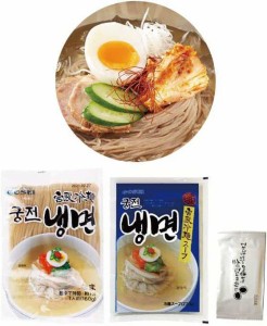 宮殿冷麺 4食セット お手ふき付 韓国冷麺 れい麺 韓国 クンジョン ???