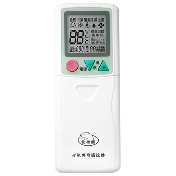 Dr.AV 聖岡科技 北極熊 國民機系列 萬用冷氣遙控器 LX-3A 適用多品牌 操作簡單  1個