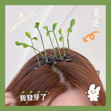 🔥2件9折🍊台北出貨🍊可開發票 ‘’頭上長草‘’髮夾 小草髮夾 賣萌神器 豆芽髮夾 搞怪創意頭飾 女生髮夾 拍照必備