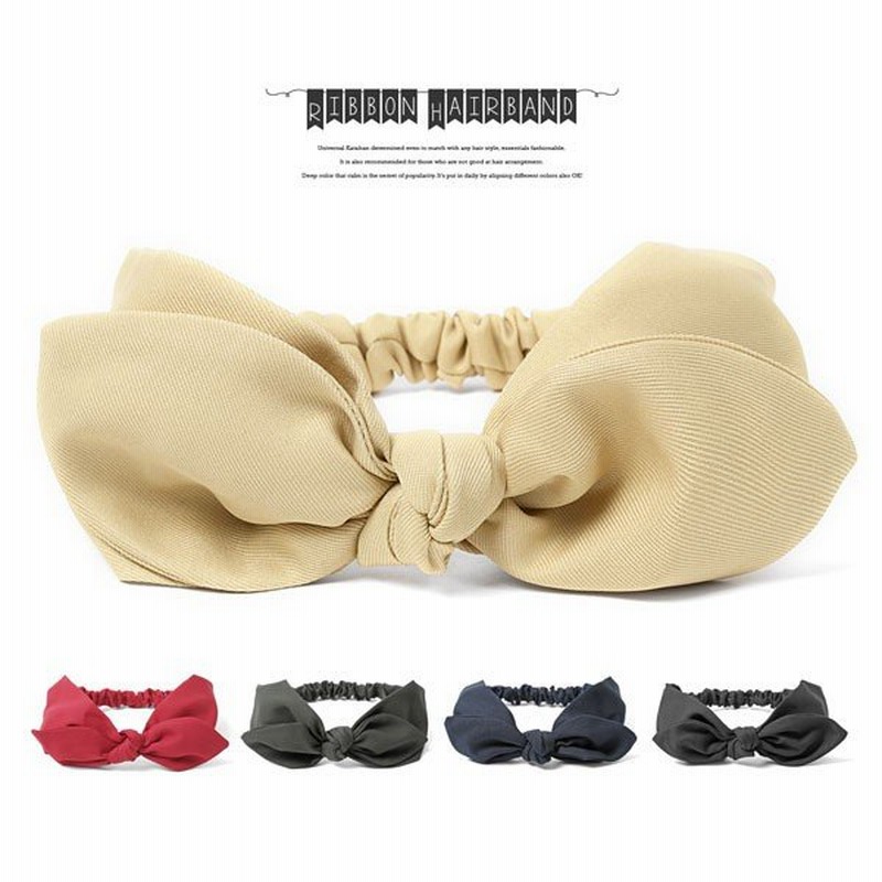 ヘアバンド レディース ヘアターバン 幅広 ヘアーバンド おしゃれ ヘアアクセサリー リボン ターバン ヘアアレンジ カチューム ヘアーターバン 春 夏 秋 冬 通販 Lineポイント最大0 5 Get Lineショッピング