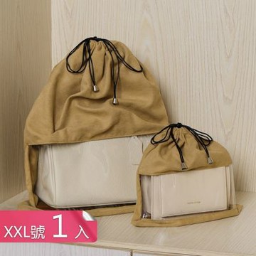 【荷生活】透明可視防塵防潮束口收納袋 抽繩束口絨布面料包包防塵收納袋-XXL號1入組
