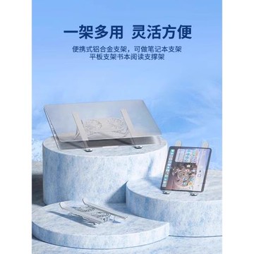 筆記本電腦支架散熱器托架子風扇增高底座支撐架適用拯救者y9000p/r7000p2023小新pro16/14槍神7天選4鋁合金