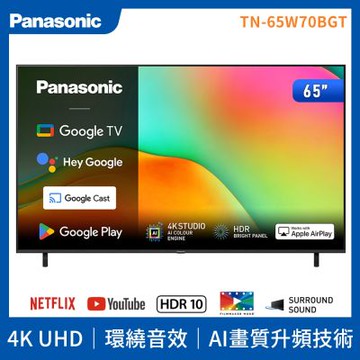 Panasonic國際牌 65型4K HDR Google TV聯網顯示器 無視訊盒 TN-65W70BGT