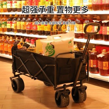 戶外露營車擺攤神器購物推車野餐手推車可折疊輕便攜露營車擺攤拉